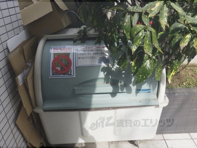 その他　ゴミ置き場