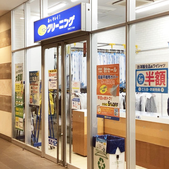 その他　ポニークリーニング アイテラス落合南長崎 ライフ落合南長崎駅（その他）まで790m