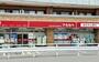 ドラックストア　ドラッグアカカベ木川東店（ドラッグストア）まで570m