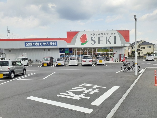 ドラックストア　ドラッグストアセキ　指扇店（ドラッグストア）まで900m
