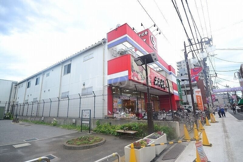 スーパー　オオゼキ　戸越公園店（スーパー）まで1070m