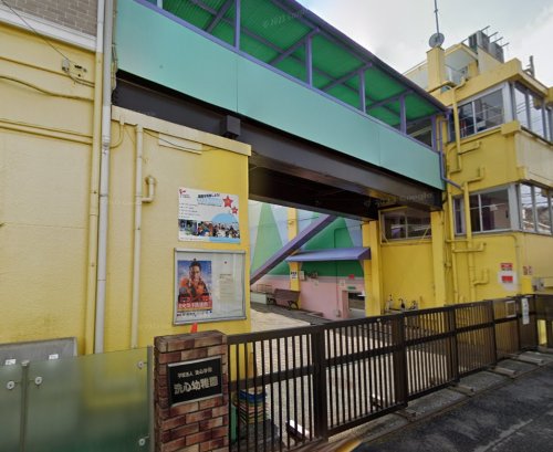 幼稚園・保育園　洗心幼稚園（幼稚園・保育園）まで967m