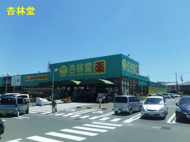 ドラックストア　杏林堂薬局 スーパードラッグストアピーワンプラザ天王店（ドラッグストア）まで554m