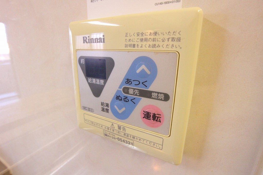 その他設備　設備　※別号室参考写真