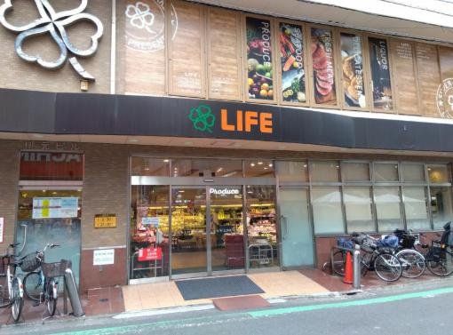 スーパー　ライフ中目黒店（スーパー）まで680m