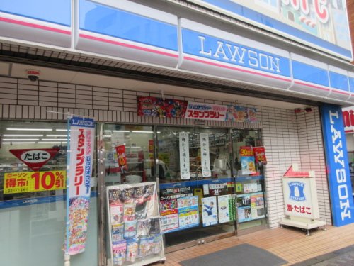 コンビニ　ローソン 市川福栄三丁目店（コンビニ）まで852m