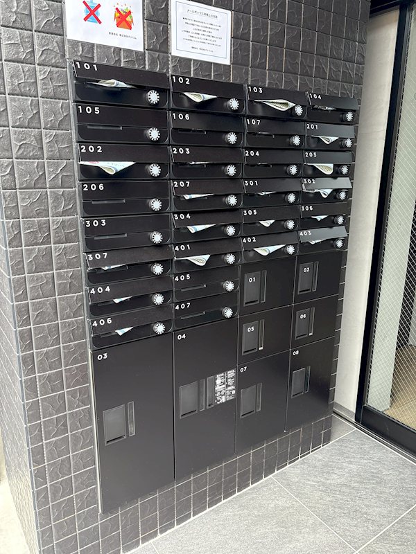 その他共有部分　メールボックス・宅配ボックス