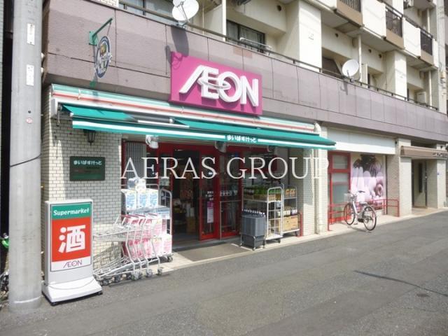 スーパー　まいばすけっと西横浜駅東店（スーパー）まで279m