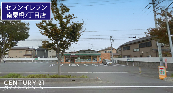 コンビニ　セブンイレブン南栗橋7丁目店（コンビニ）まで639m