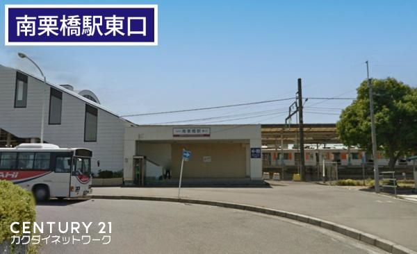 その他　南栗橋駅　東口（その他）まで1335m