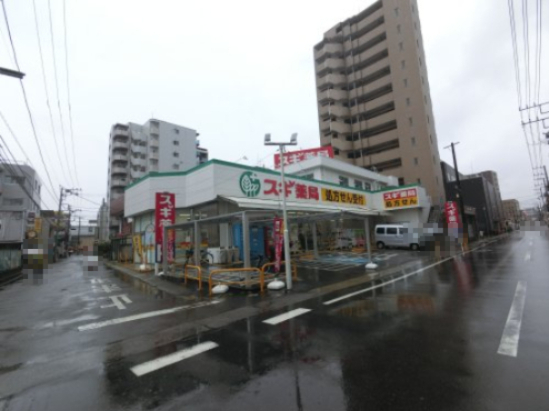 ドラックストア　スギドラッグ 南行徳店（ドラッグストア）まで279m
