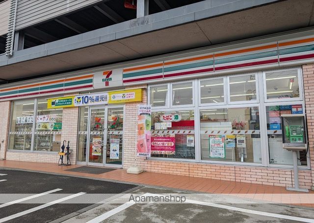 コンビニ　セブン－イレブン守谷ひがし野２丁目店（コンビニ）まで518m