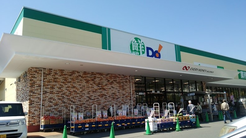 スーパー　業務スーパー エブリイ呉海岸店（スーパー）まで1513m