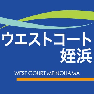 ショッピングセンター　ウエストコート姪浜（ショッピングセンター）まで1148m