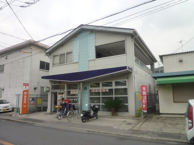 郵便局　八尾山本七郵便局（郵便局）まで469m