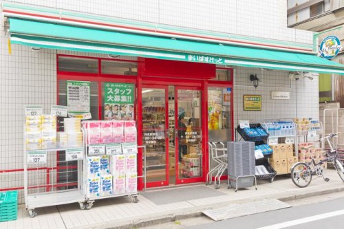 スーパー　まいばすけっと 神泉駅前店（スーパー）まで428m