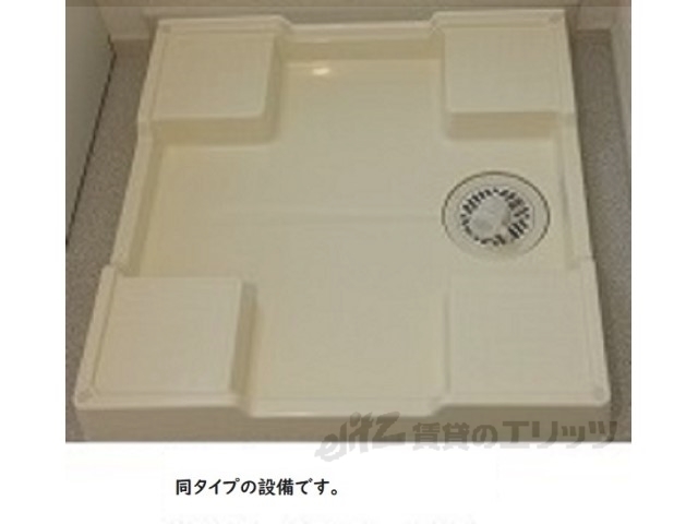 その他部屋・スペース　洗濯機置場