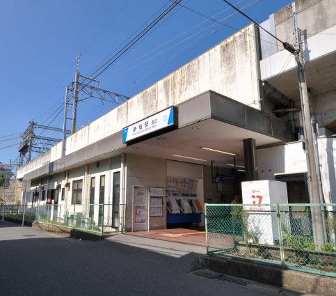 その他　新柏（その他）まで2408m