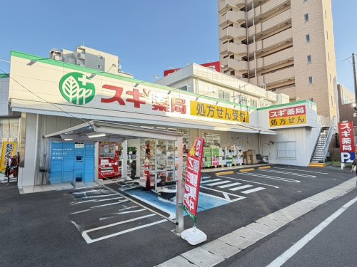 ドラックストア　スギドラッグ 南行徳店（ドラッグストア）まで45m