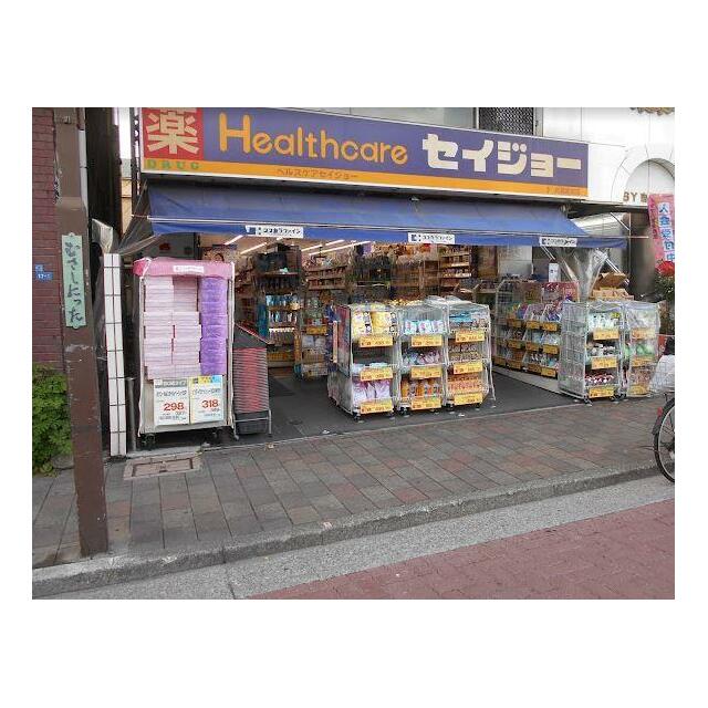 その他　くすりセイジョー　武蔵新田店（その他）まで1268m