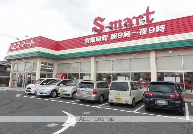 スーパー　（株）エスマート／浜村店（スーパー）まで406m