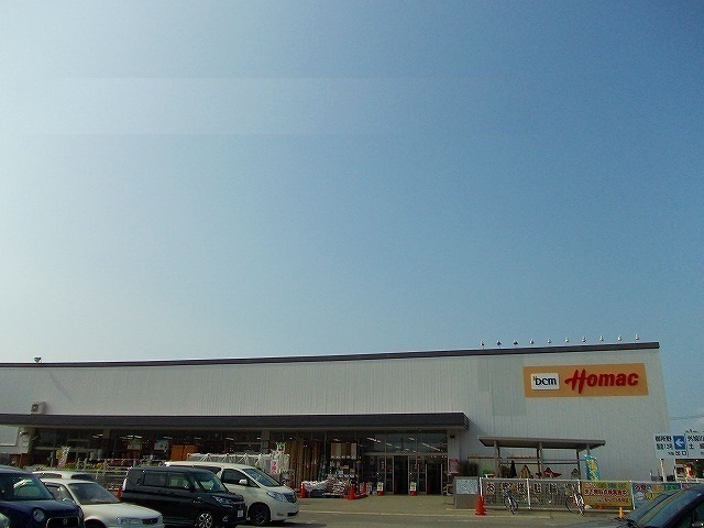 ホームセンター　ホーマック 広面北店（ホームセンター）まで500m