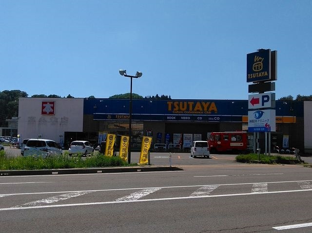 レンタルビデオ　ＴＳＵＴＡＹＡ 広面店（レンタルビデオ）まで600m