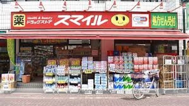 ドラックストア　スマイルドラッグ　下井草駅前店（ドラッグストア）まで446m