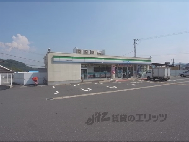 コンビニ　ファミリーマート南丹園部内林町（コンビニ）まで1600m