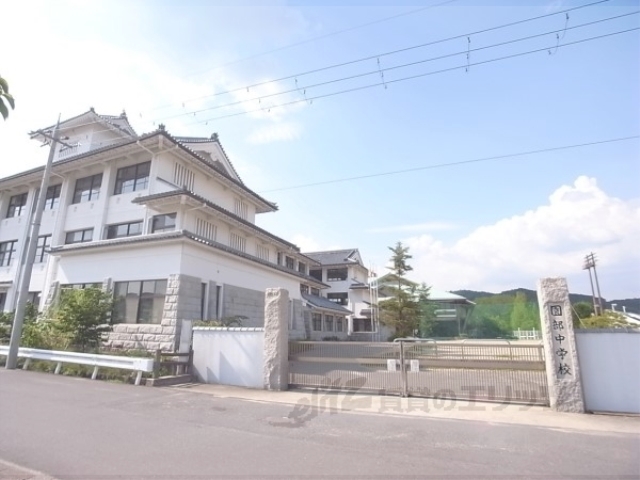 中学校　園部中学校（中学校）まで1200m