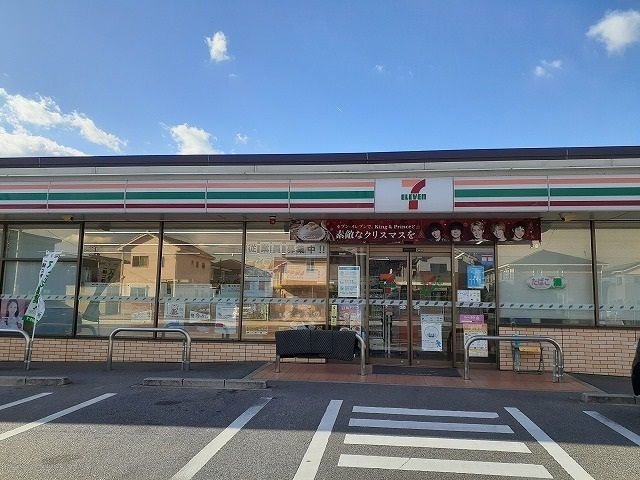 コンビニ　セブンイレブン半田向山町店（コンビニ）まで641m