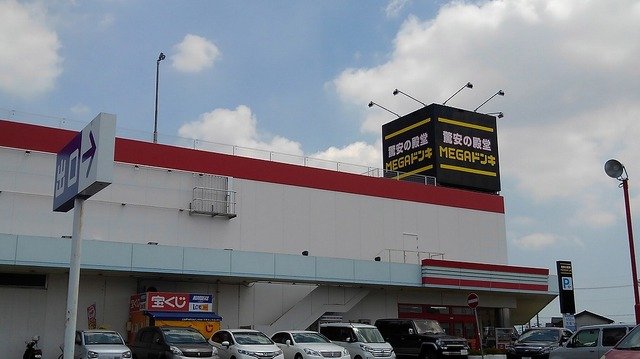 その他　ＭＥＧＡドンキホーテ上水戸店まで950m