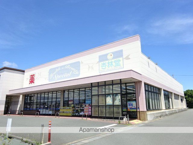 ドラックストア　杏林堂　南浅田店（ドラッグストア）まで322m