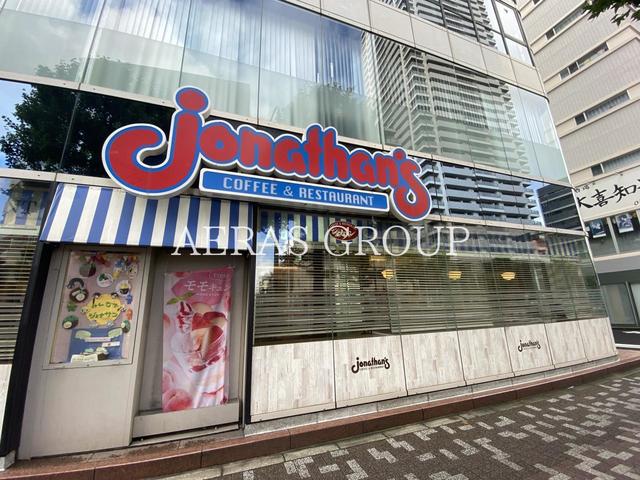 飲食店　ジョナサン 水天宮駅前店（飲食店）まで269m