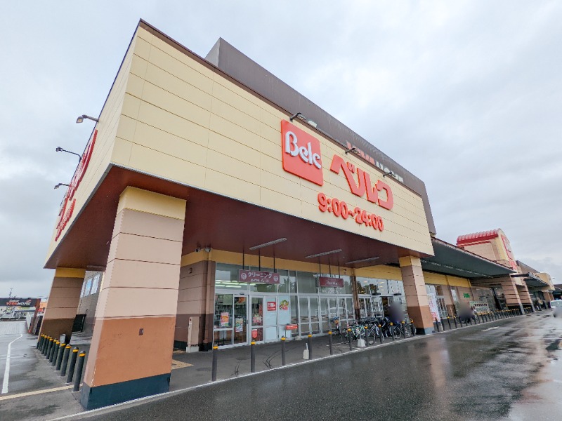 スーパー　ベルク高崎大八木店（スーパー）まで883m