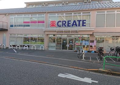 ドラックストア　クリエイトSD(エス・ディー) 練馬平和台店（ドラッグストア）まで357m