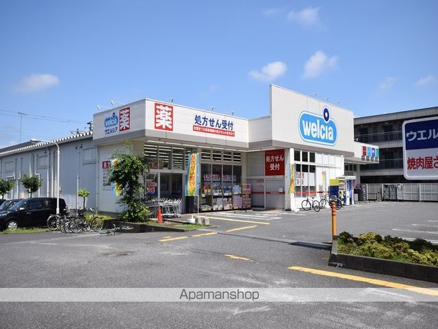その他　ウエルシア橋本5丁目店（その他）まで979m