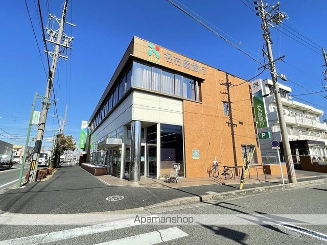 銀行　（株）名古屋銀行／南陽町支店（銀行）まで295m