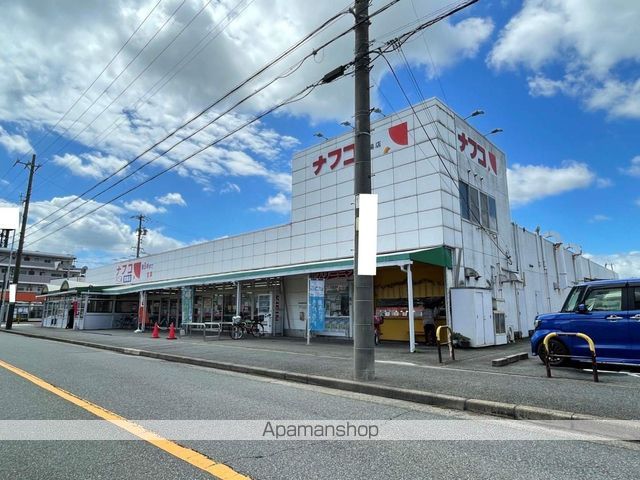 スーパー　ナフコ南陽店（スーパー）まで588m