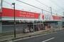 ドラックストア　ドラッグストアセキ 与野鈴谷店（ドラッグストア）まで820m