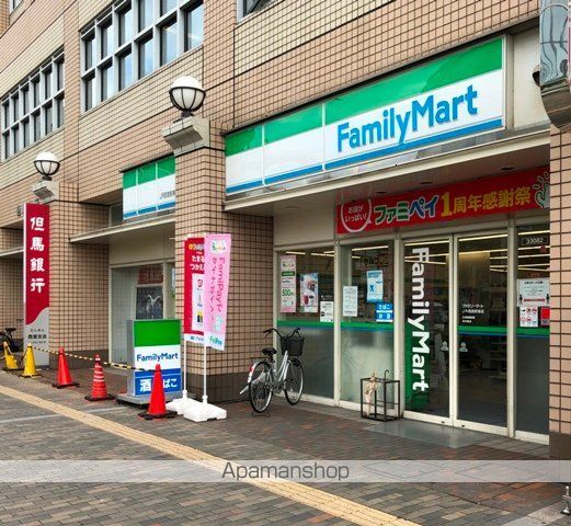 コンビニ　ファミリーマート（コンビニ）まで345m
