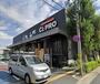 ホームセンター　C′z PRO 杉並井草店（ホームセンター）まで1199m