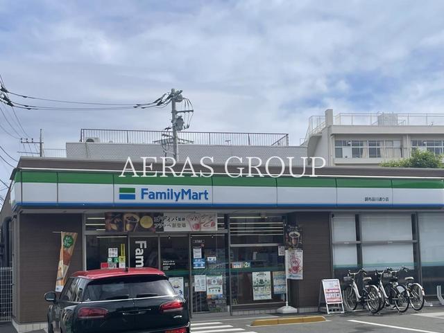 コンビニ　ファミリーマート 調布品川通り店（コンビニ）まで141m