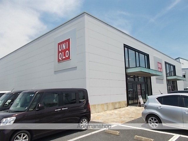 その他　ユニクロ水戸姫子店（その他）まで650m