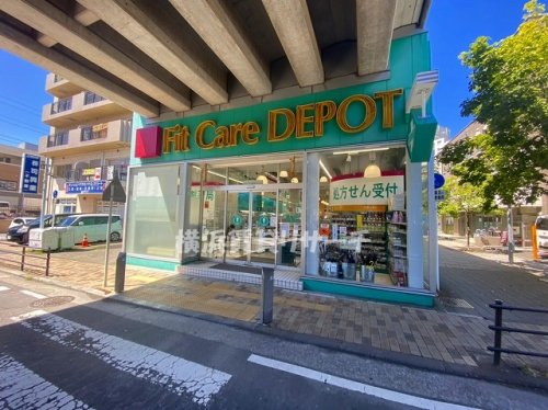 ドラックストア　フィットケアデポ仲町台店（ドラッグストア）まで220m