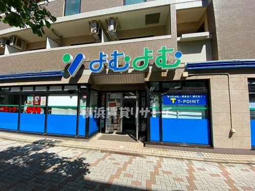 その他　ブックセンターよむよむ横浜仲町台店（その他）まで304m
