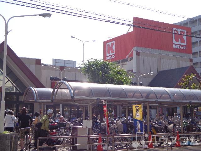 スーパー　関西スーパーマーケット 瑞光店（スーパー）まで600m