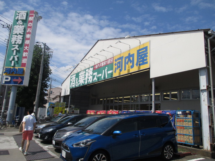 スーパー　業務スーパー　中原店（スーパー）まで430m