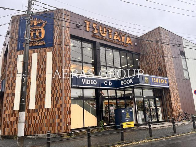 レンタルビデオ　TSUTAYA 昭島店（レンタルビデオ）まで1013m
