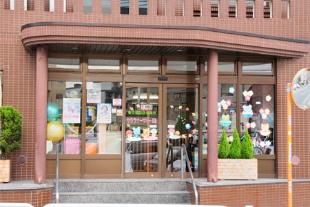 幼稚園・保育園　SAKURAナーサリー（幼稚園・保育園）まで251m